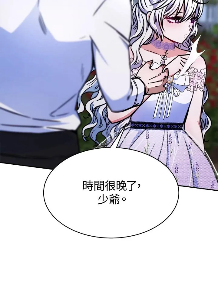 第17话34