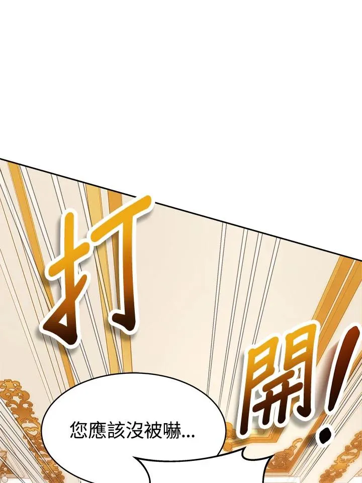 第7话22