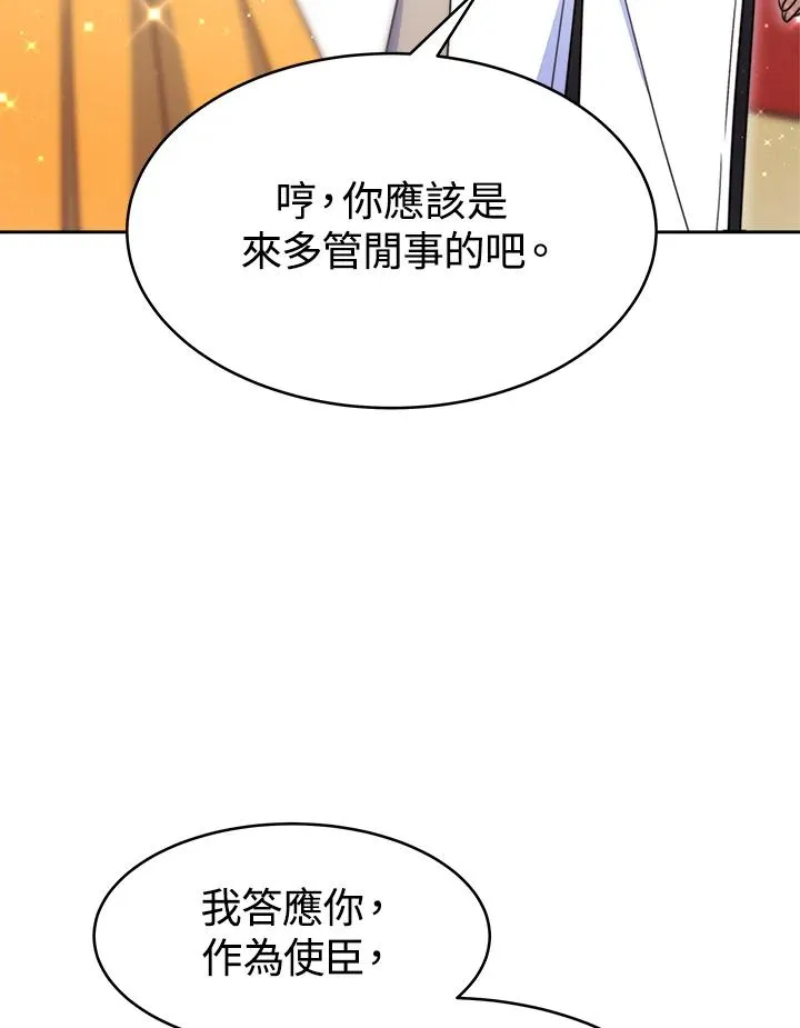 第30话111
