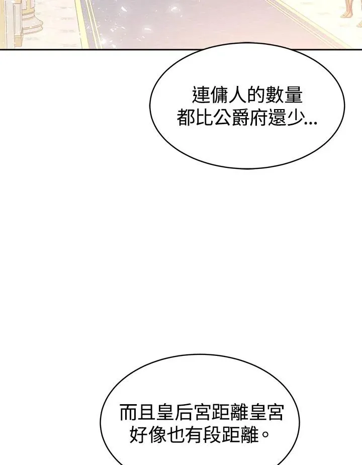 第40话97