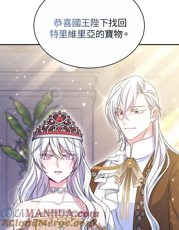 第57话20
