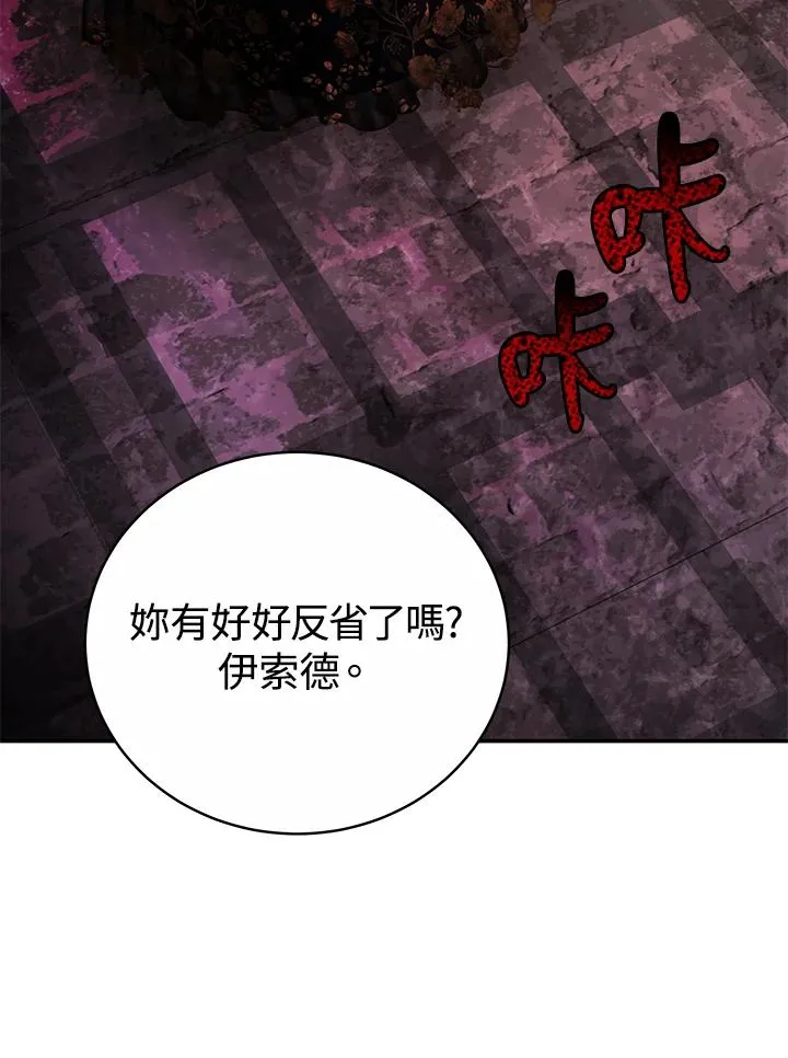 第61话54