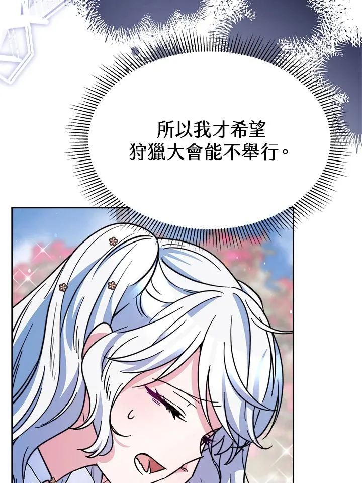 第24话59