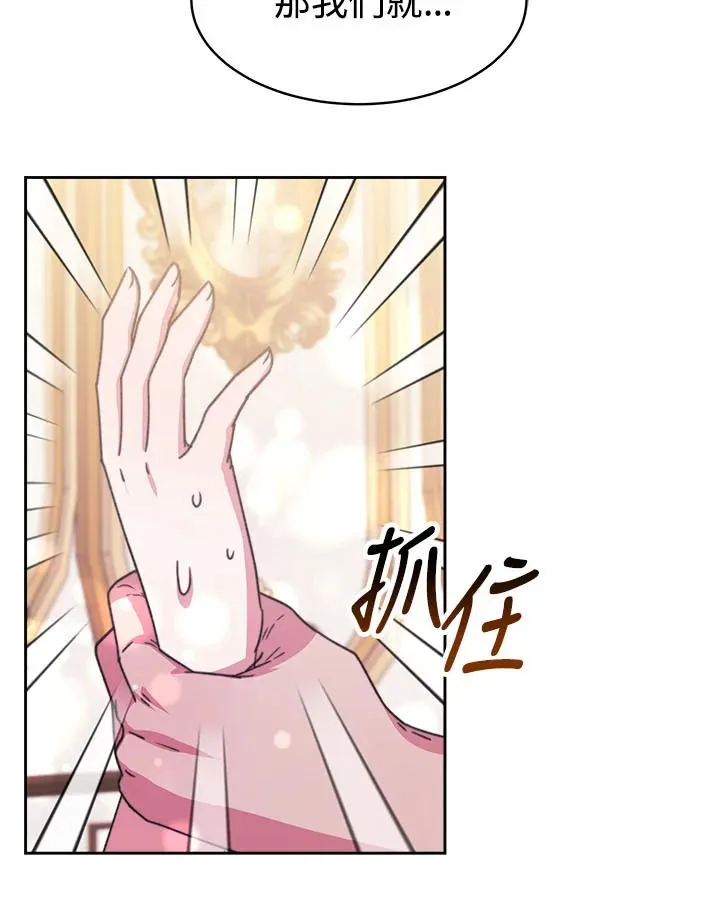第33话43
