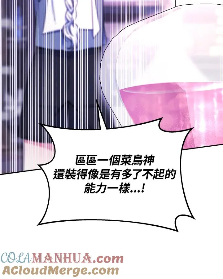 第17话104
