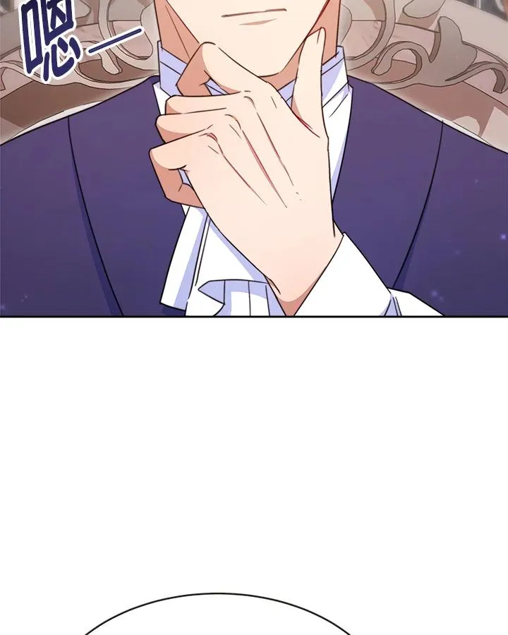 第30话75