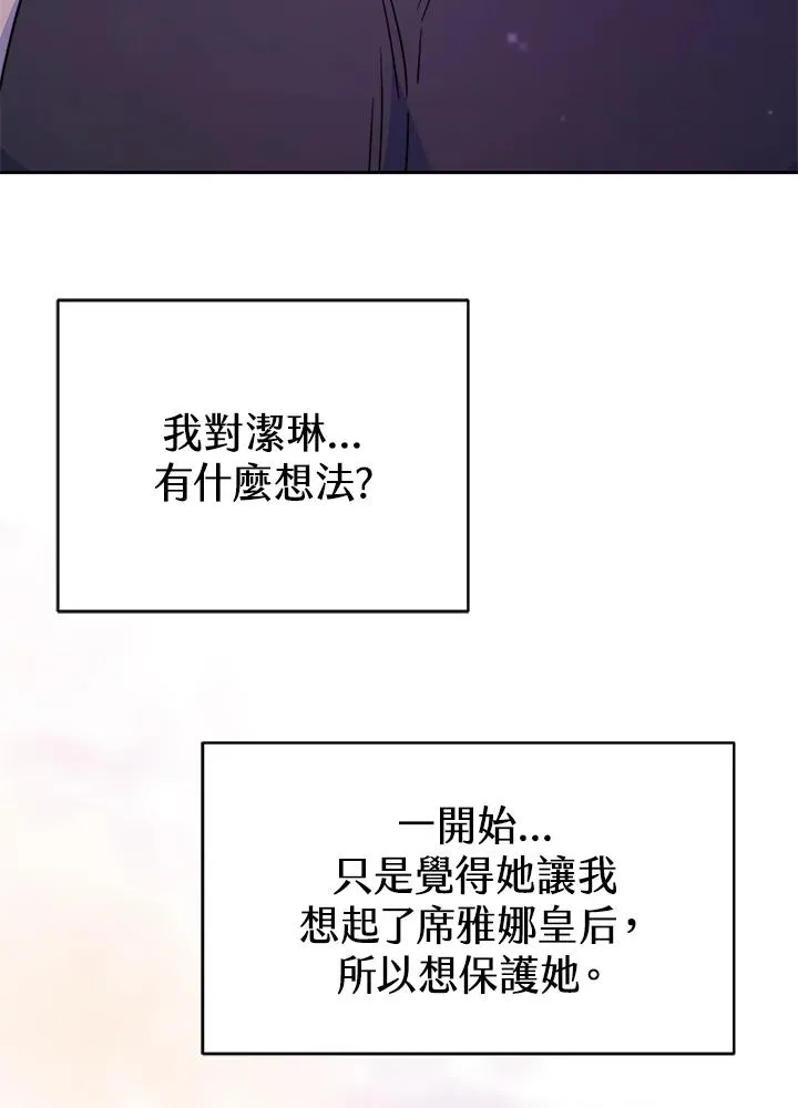 第48话73