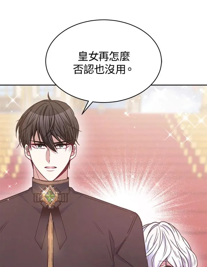 第31话33