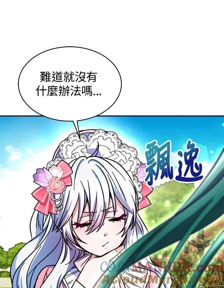 第13话104