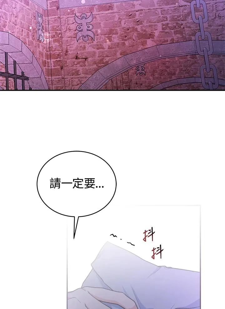 第68话19