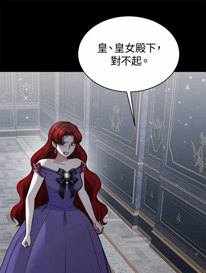 第49话54