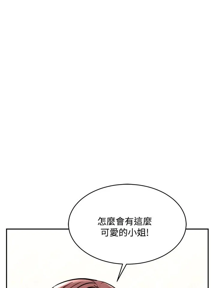第8话3