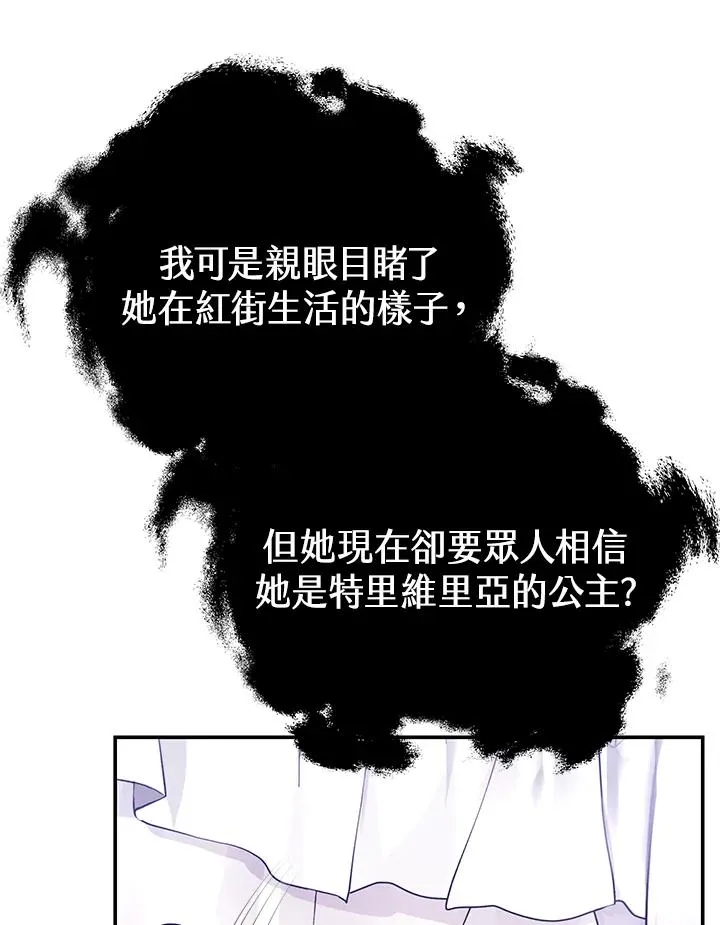 第56话29