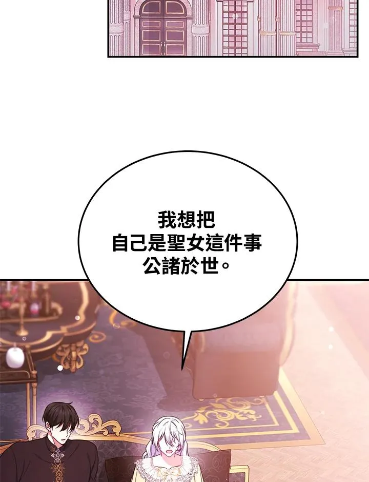 第66话1