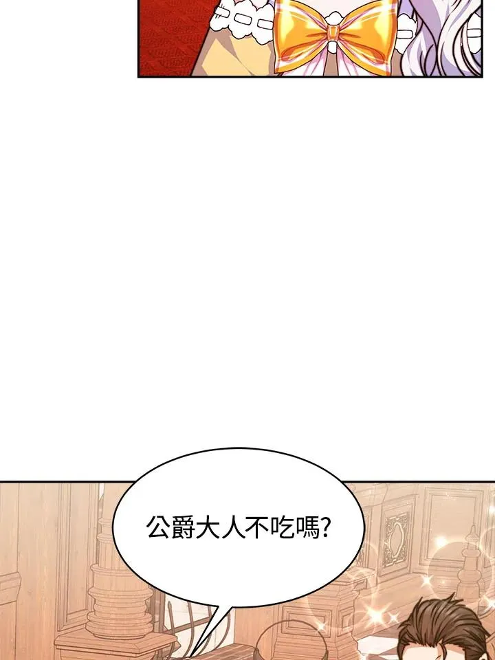 第9话6