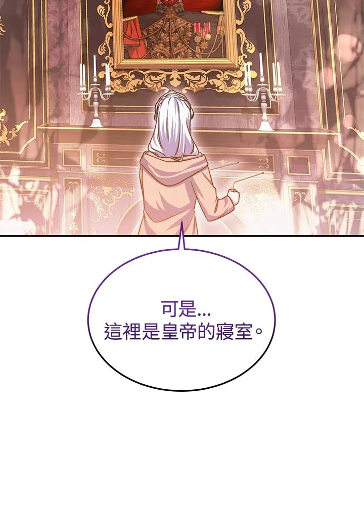 第68话59