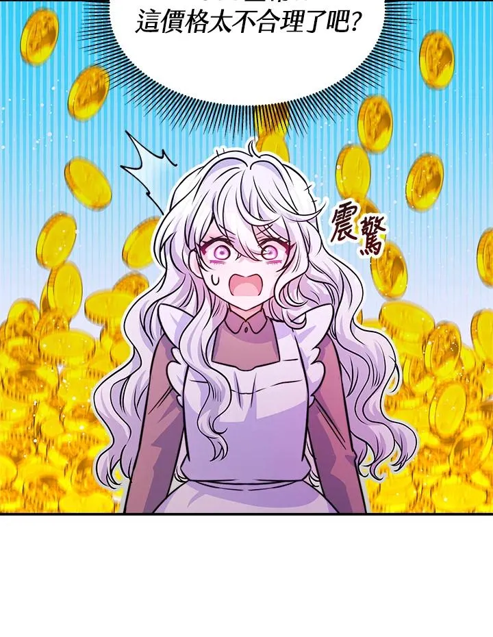 第5话67