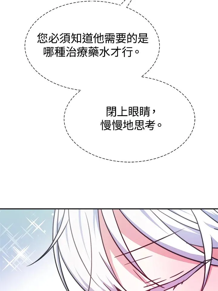 第18话78
