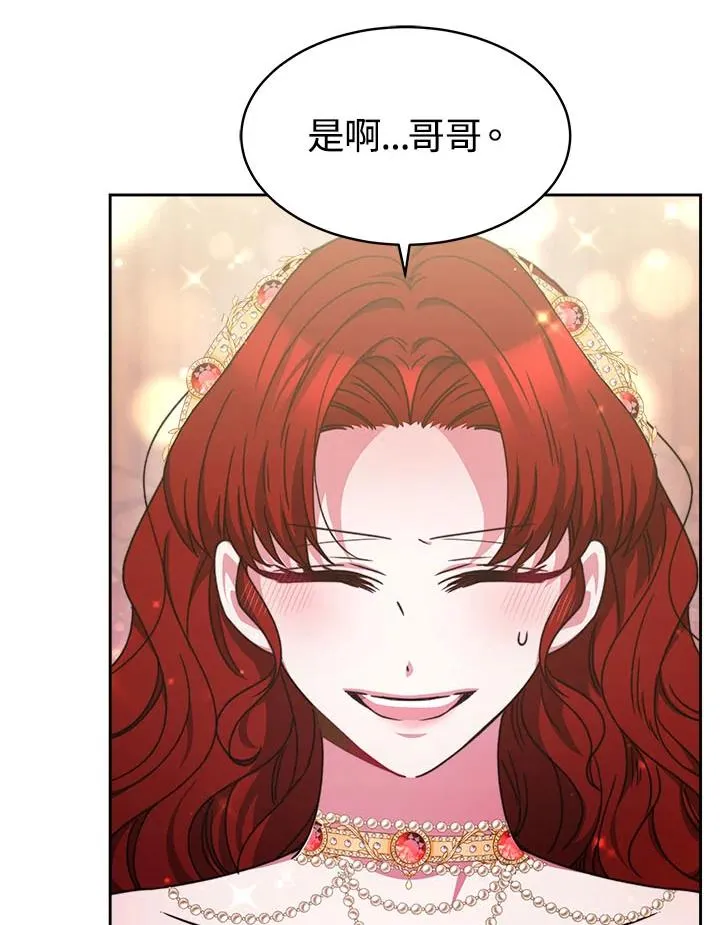 第31话83