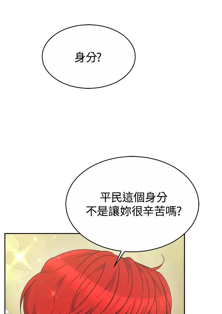 第38话94