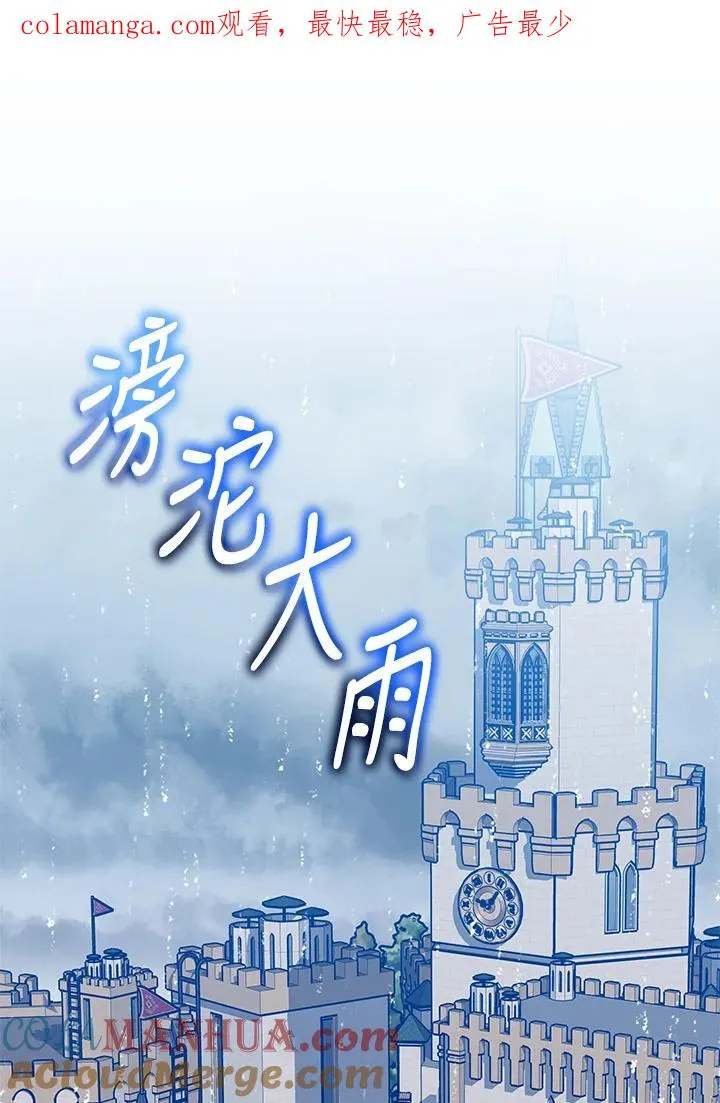第64话0