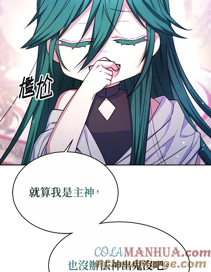 第35话12