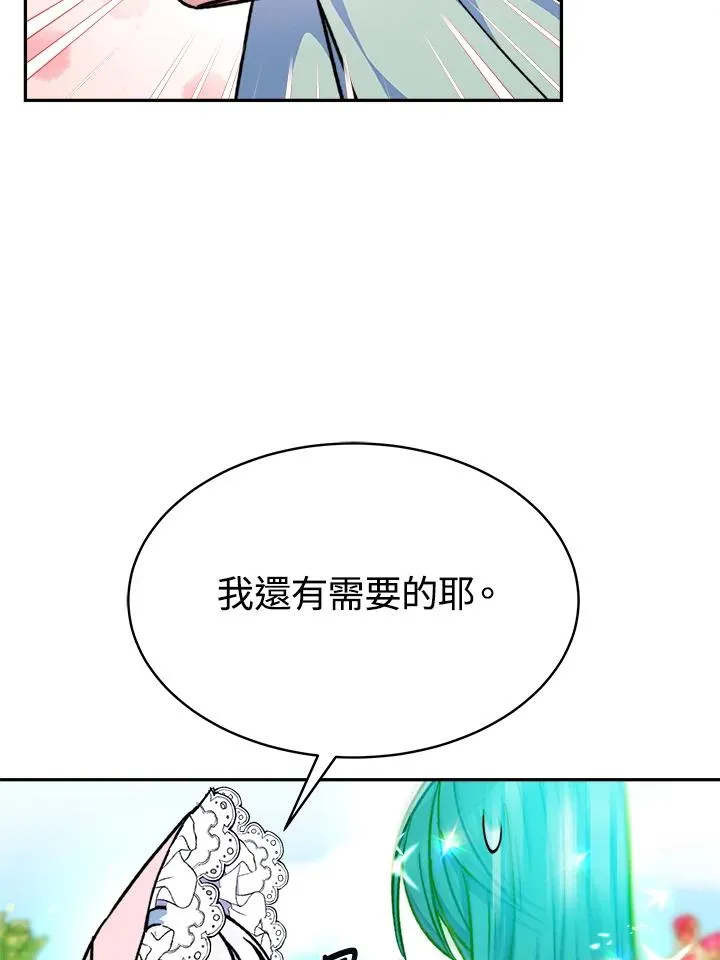 第14话111