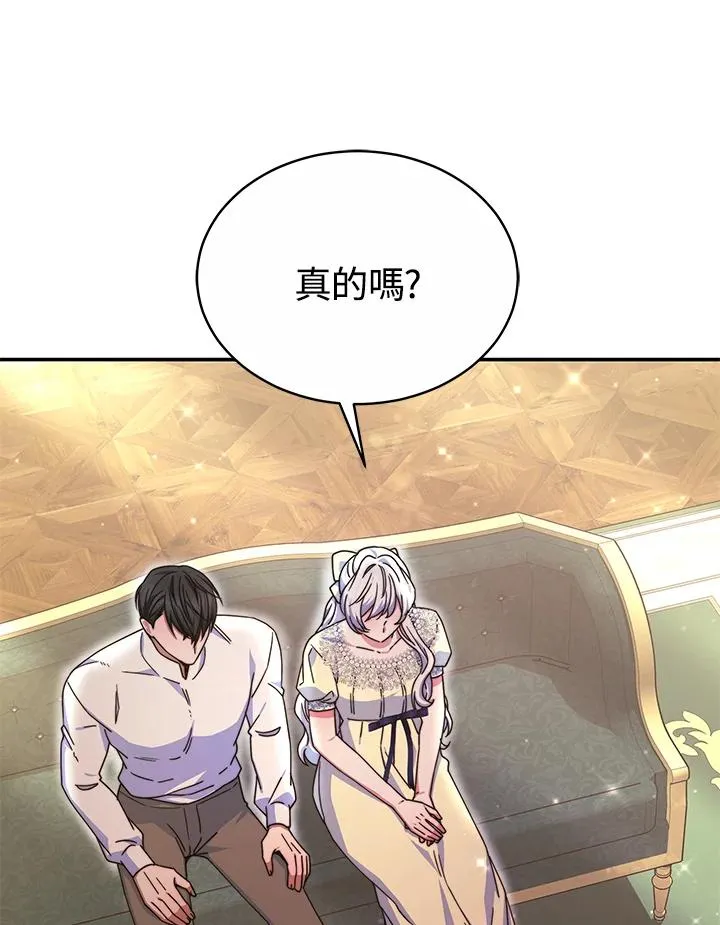 第55话74