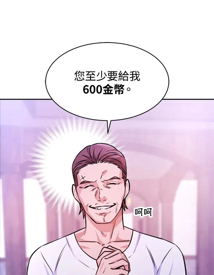 第5话65