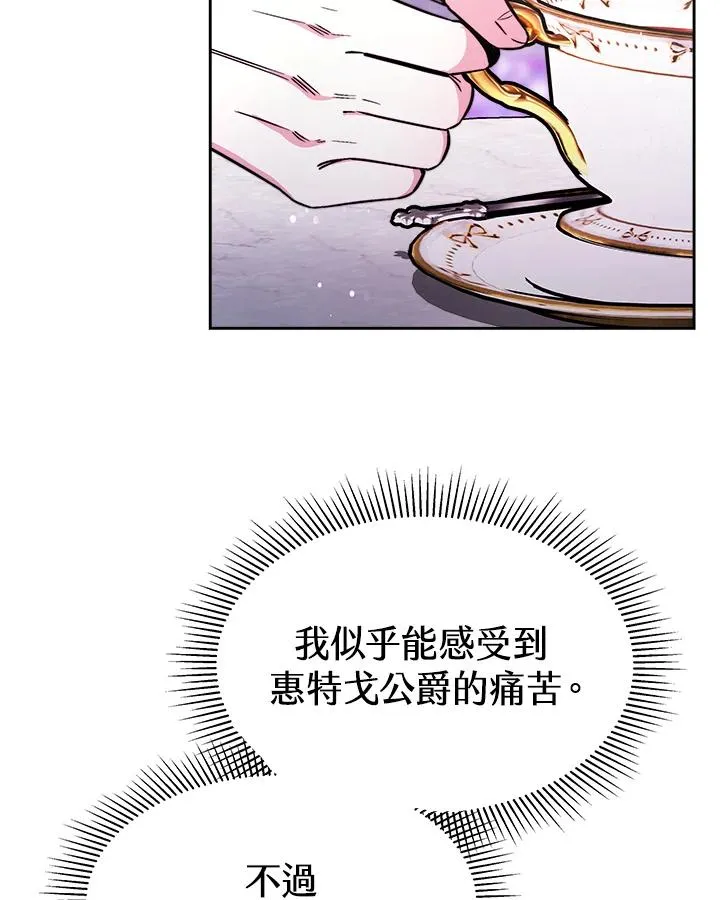 第23话99