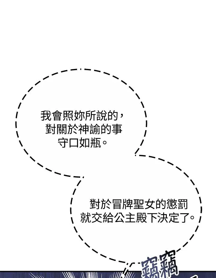 第57话23