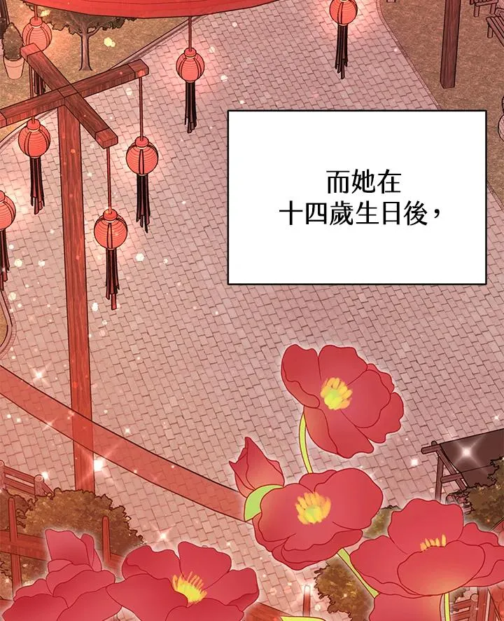 第1话90