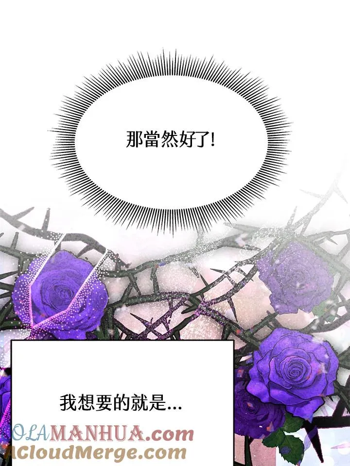 第13话84