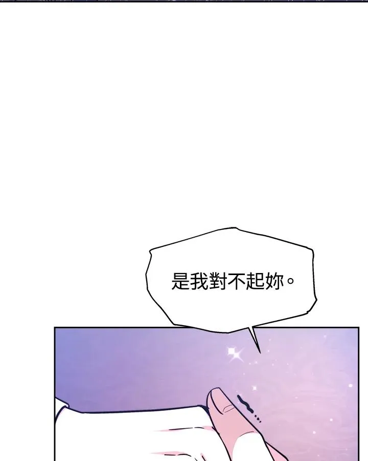 第53话50