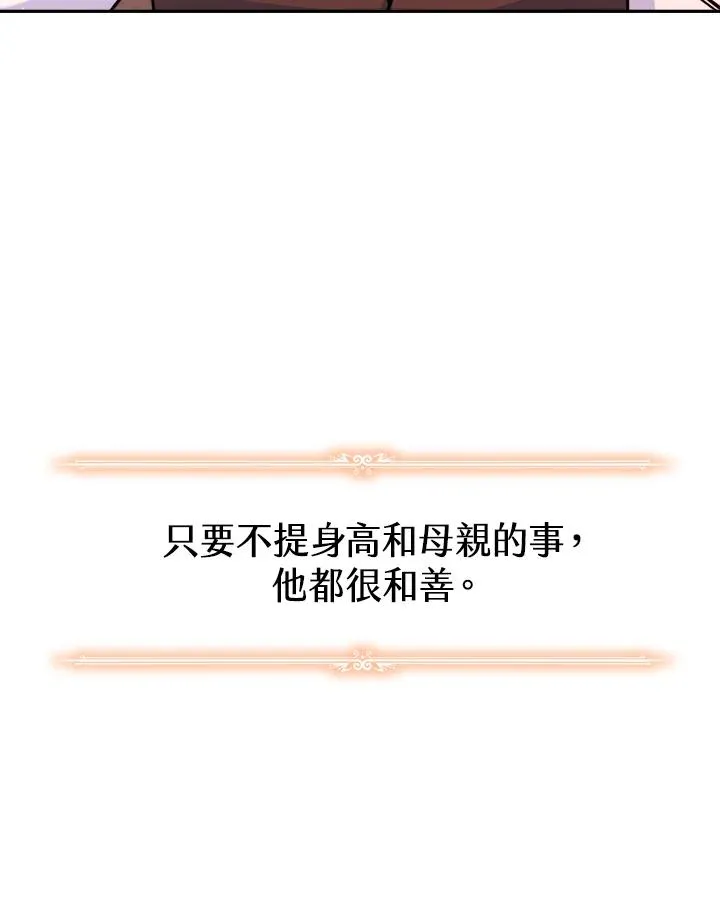第4话37