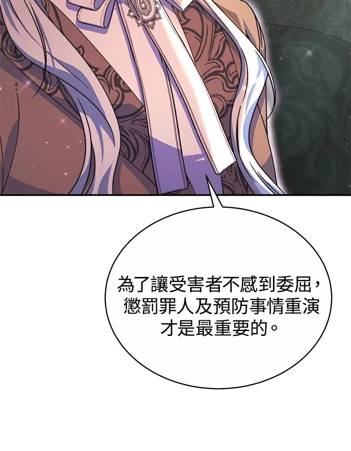 第55话73