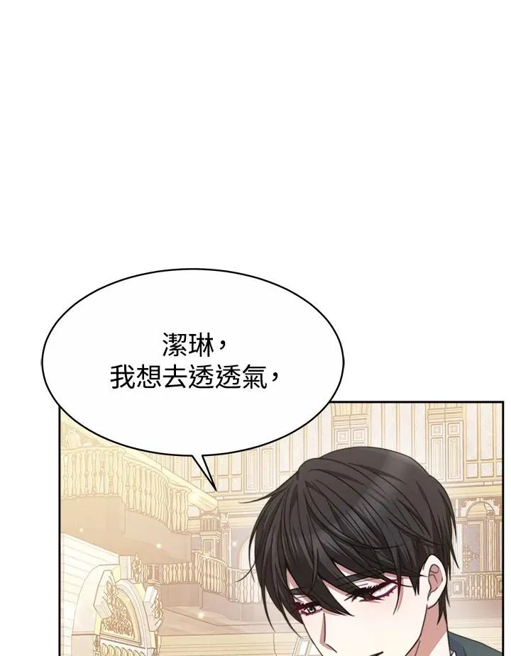 第38话31