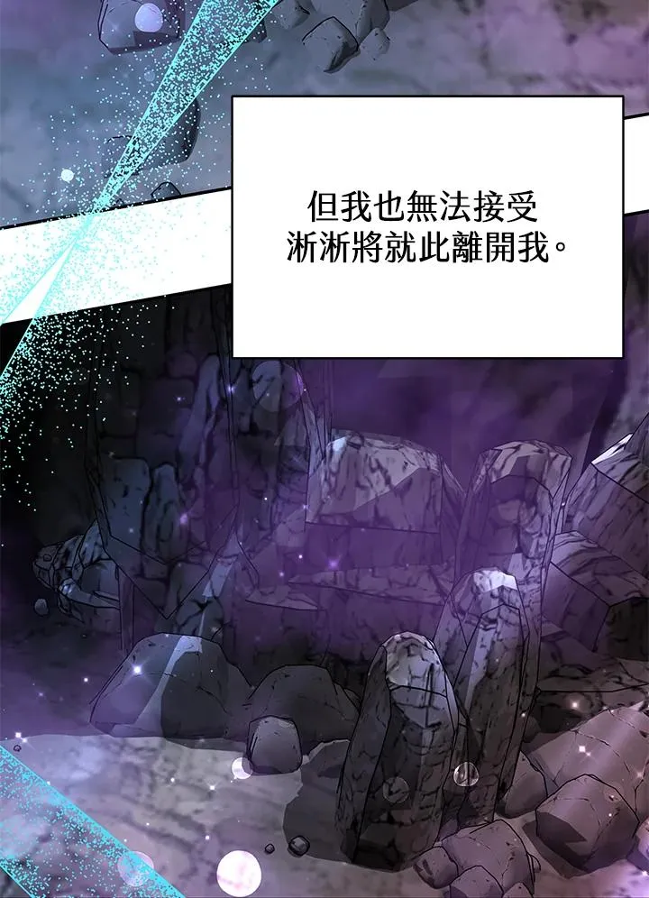 第70话(最终章)69