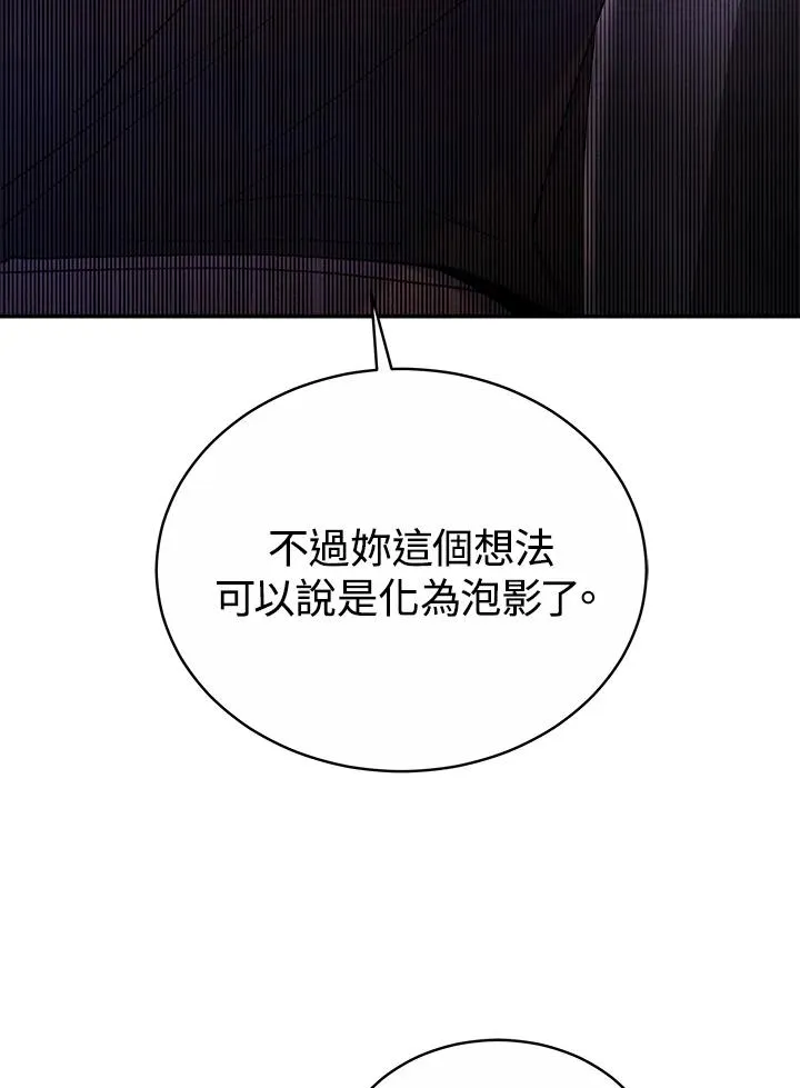 第57话111