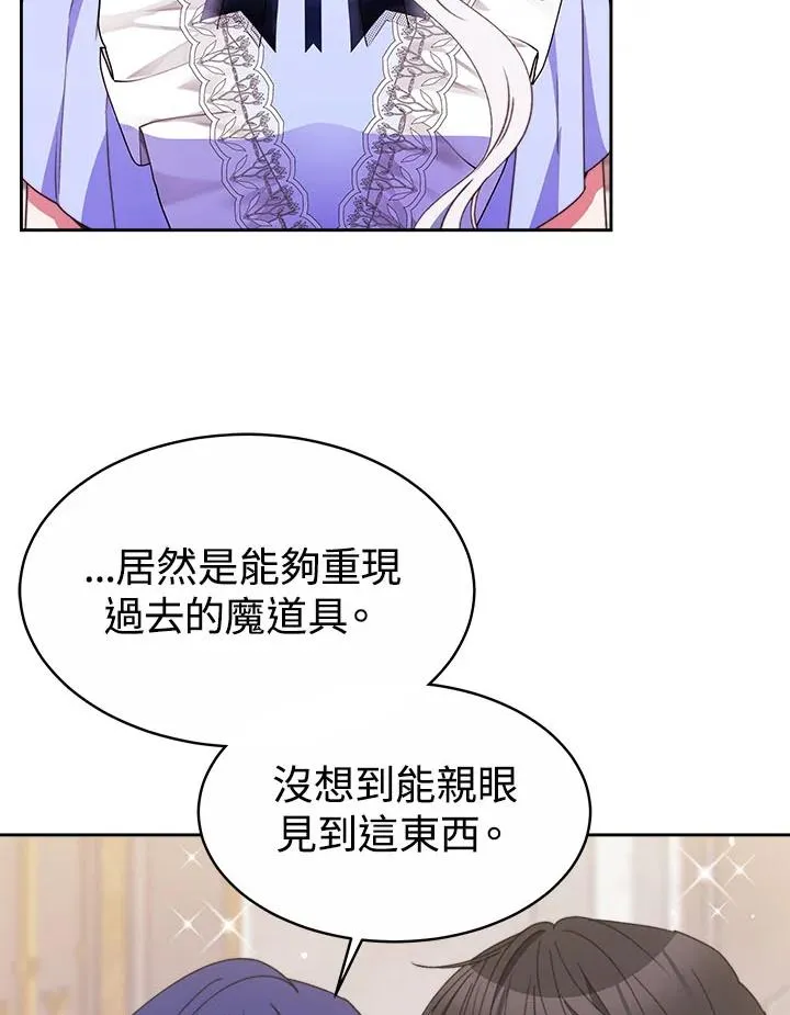 第32话38