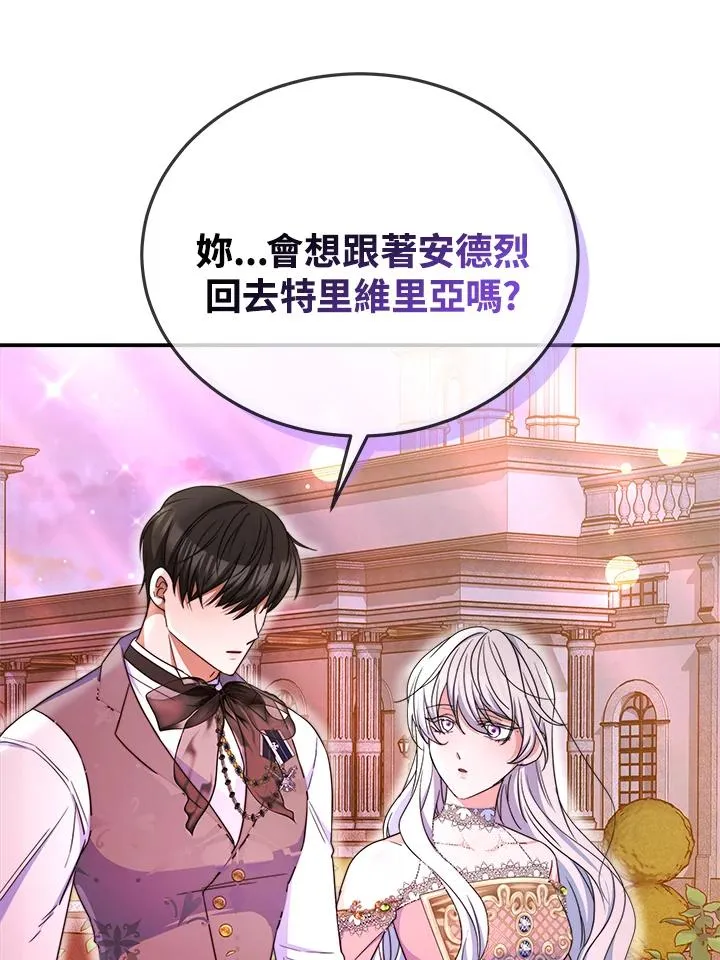 第58话98