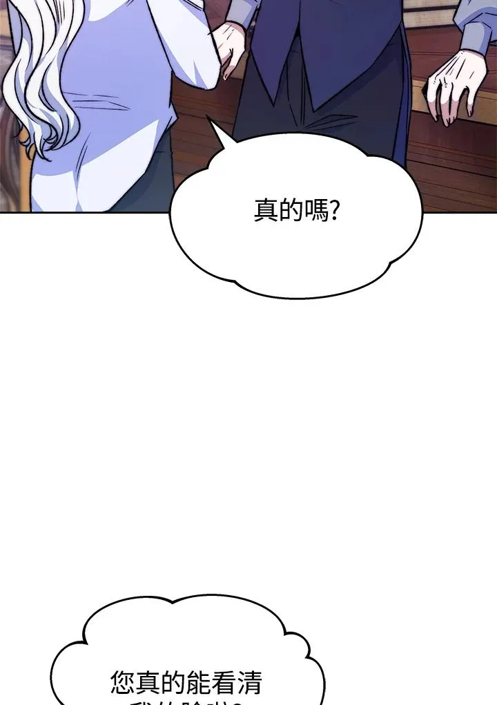 第20话27