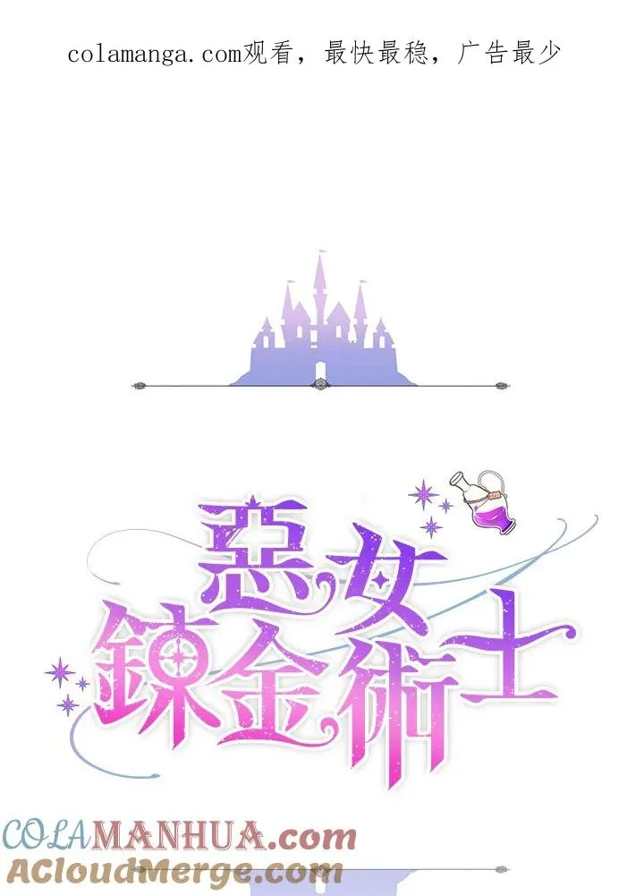 第70话(最终章)0