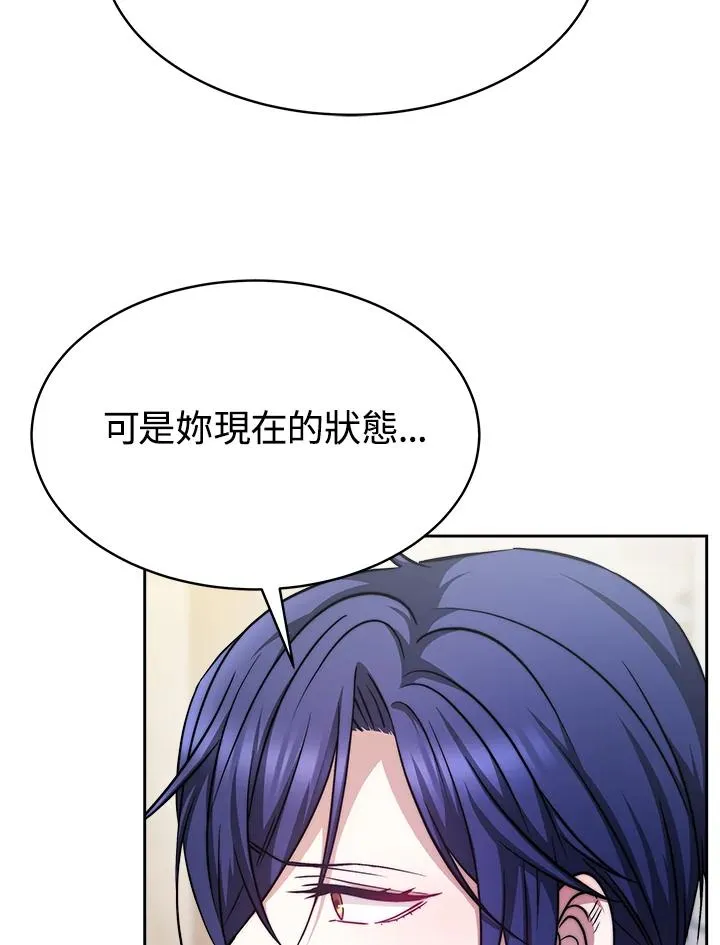 第19话97