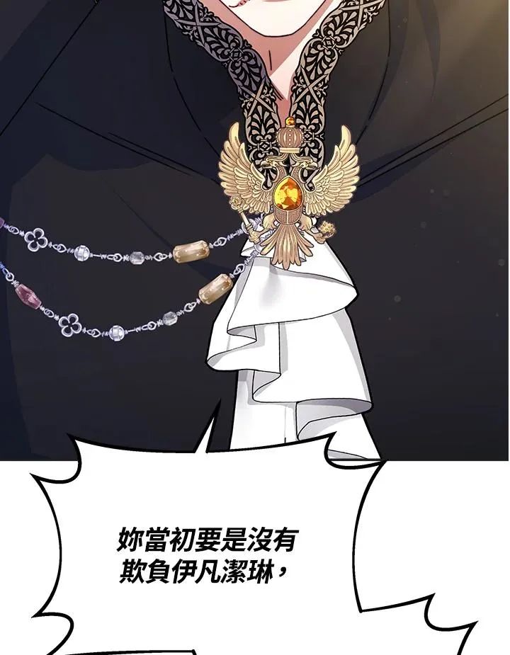第57话82