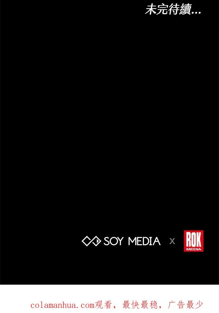 第51话154