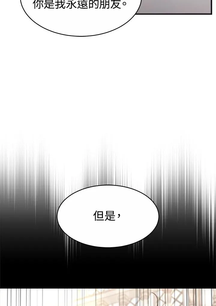 第32话91