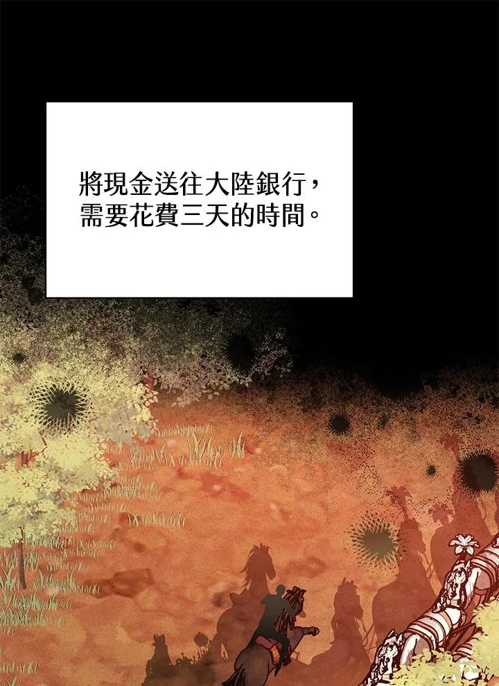 第63话15