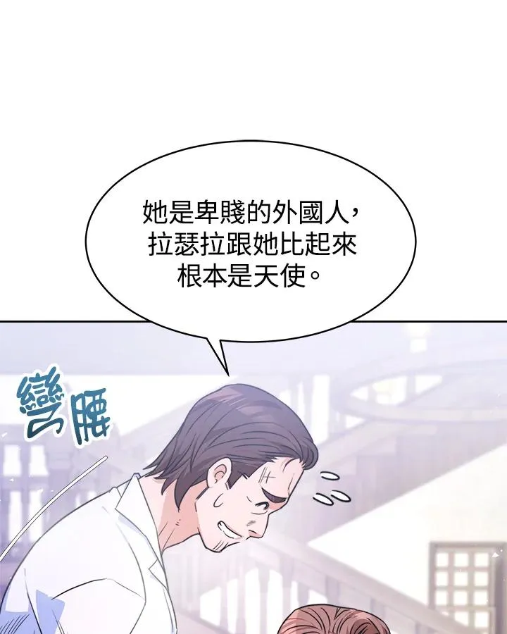 第2话63