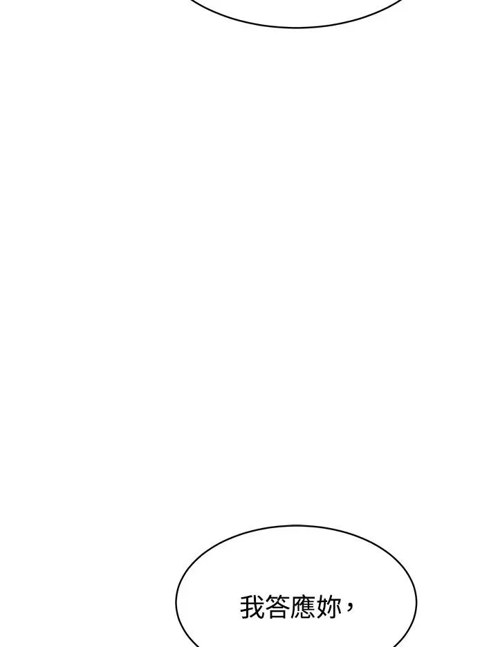 第10话62